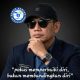 Soal Kasus Koh Uun, King Badak : Bukan Penculikan Maupun Pengeroyokan dan Penganiayaan Berat